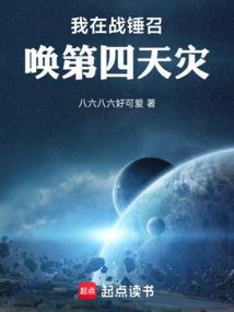 回到明朝当地主