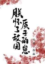 黑道大小姐今天也要睡男人（NPH）