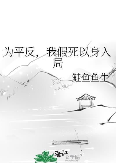 床戏替身by豌豆荚