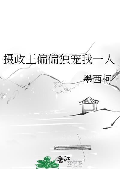 【强烈推荐】危险人格