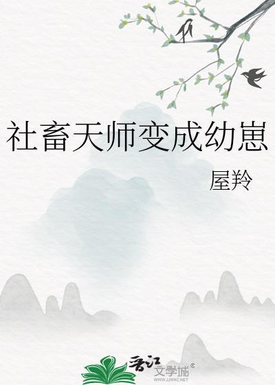 屠夫小姐2百度百科