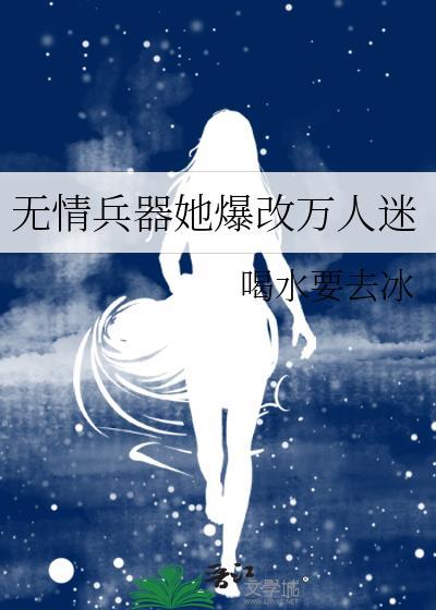 龙套的团宠百分百