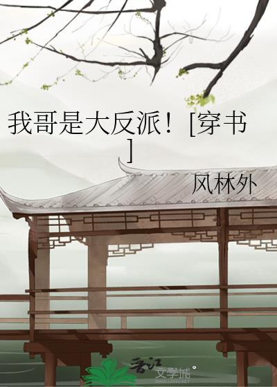 被清冷竹马抛弃后全文