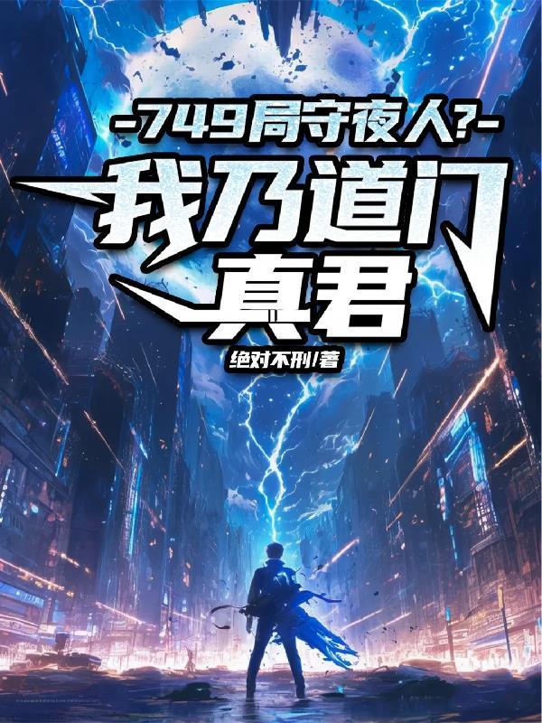 蒋家有神灵小祖宗