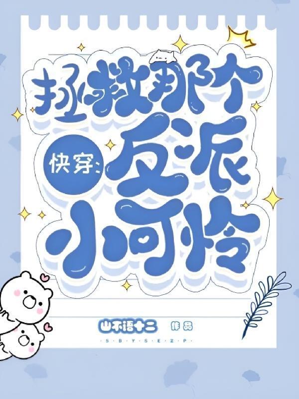 武道长生：从猎户杀到武道至尊