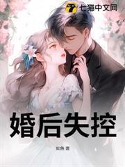 极品女武神赖上我