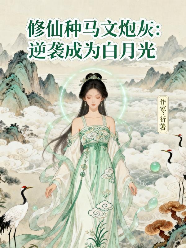救！珍稀动物把我家当月子中心了