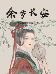 瑶清仙路，她又美又飒