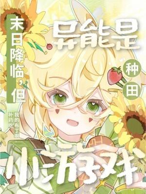 欢迎来到彩虹乐园