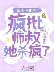 我不是穿越剧本吗？