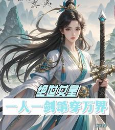 重生红楼之庶子贾环