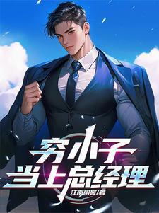 山海法师