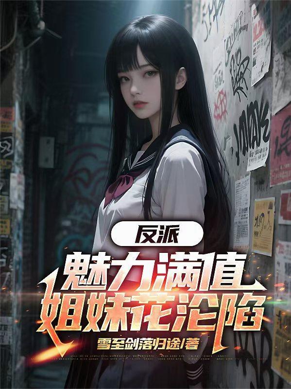 胡说！娘娘娇弱多胎不是恶鬼