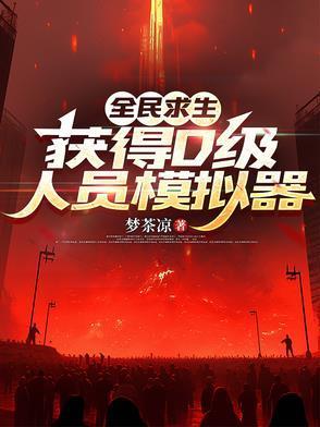 灰烬领主