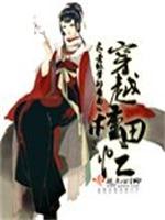 开局被借运？我可是小天师啊！