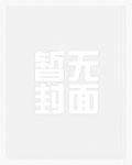 从假皇帝开始纳妃长生
