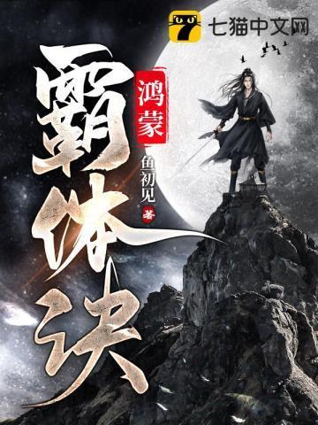 边关小厨娘：将军来碗热汤？