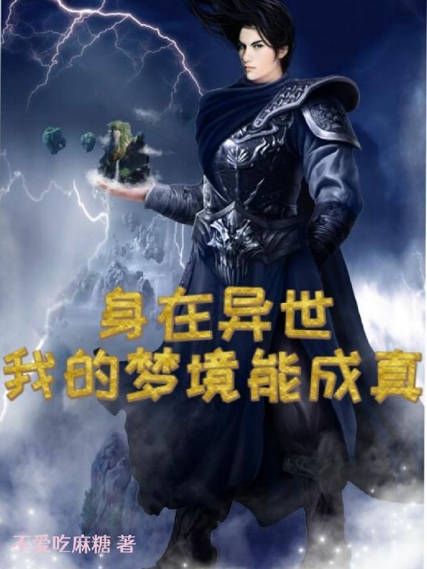 父皇，我真是大孝子，您咋吓晕了