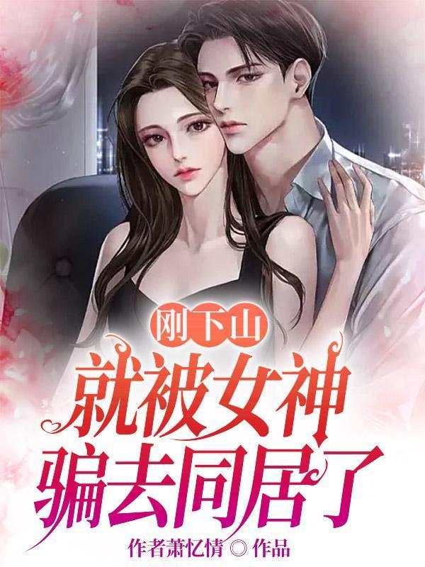 陷害我是魔头？那我就灭你全宗哦