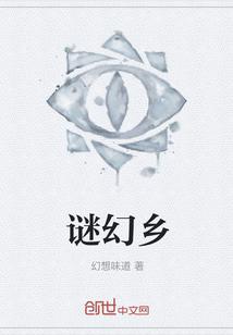 有神死了