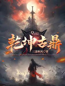 这个师姐不讲道理