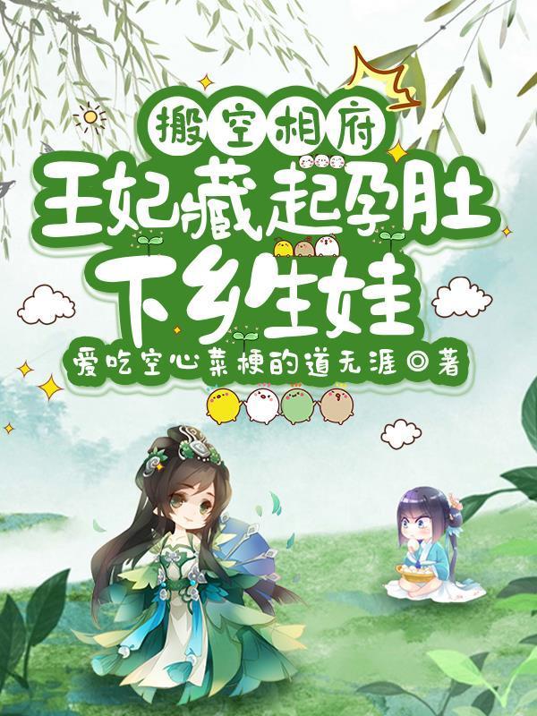 被天道意志坑了的我