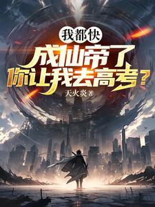绑定仙农空间：我选择回村种田