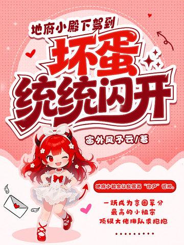 让你诡异求生，你摇来元始天尊？