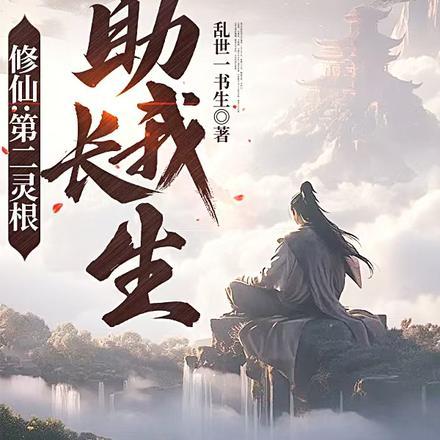 无良斩妖人：护送僵尸砍寡妇