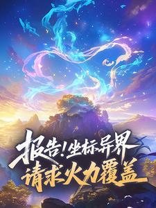回到分娩当天，她携亲儿子杀疯了