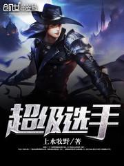 王者荣耀：大神请入圈