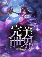 我哥是平行世界最强训练家这事