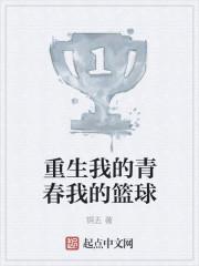 渣夫和长嫂生子，我转身嫁王爷