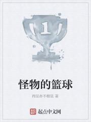 疯神必须死