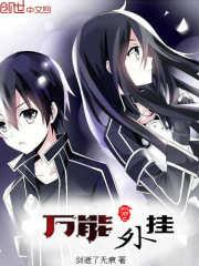 世冥玄界
