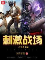 全职教父