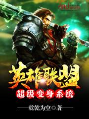 NPC降临