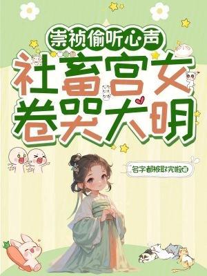 寻仙启示录百度百科