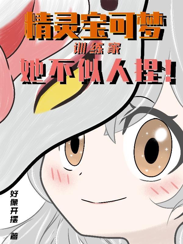 我绑定位面超市后国家赢麻了