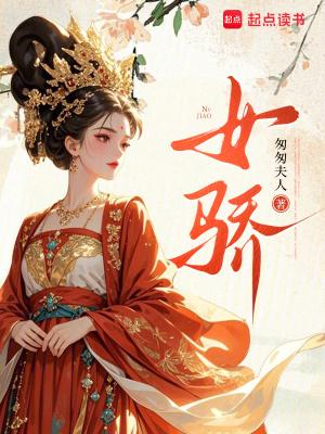 棺中故事