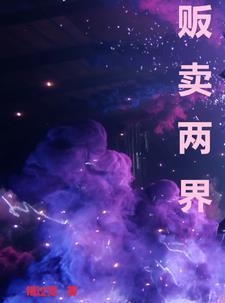 说了多少次不要叫我女神