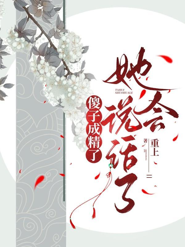 忘羡重生在不同的时间