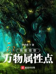 黄泉公交：上车投币，诡怪不近