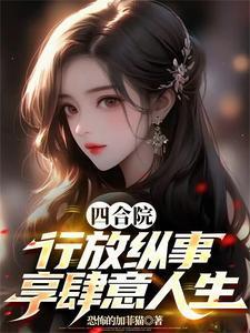 荒岛女王