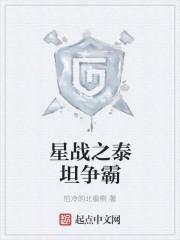 第一中锋是什么意思