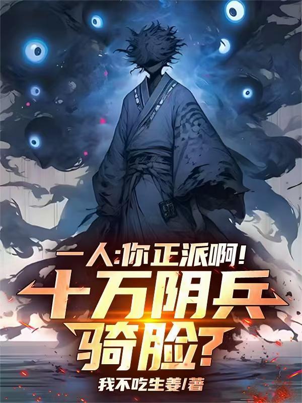 七零渣爹另娶，她带妹杀进家属院