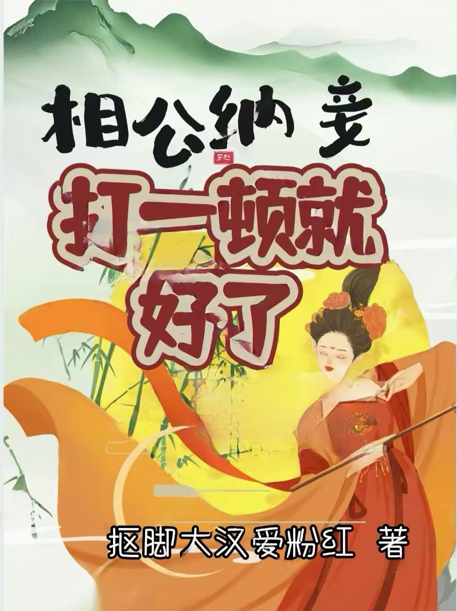 驯兽之王：从养狗到训练巨鹰军团