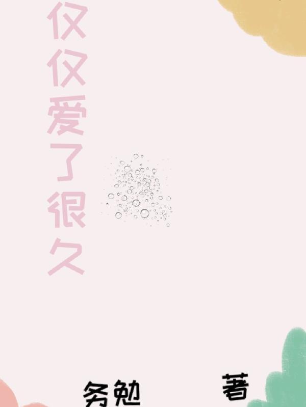 浮世愿
