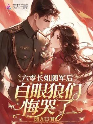 北辰之心永不变
