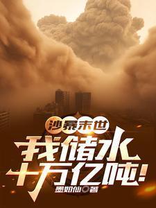 瘸子的剑